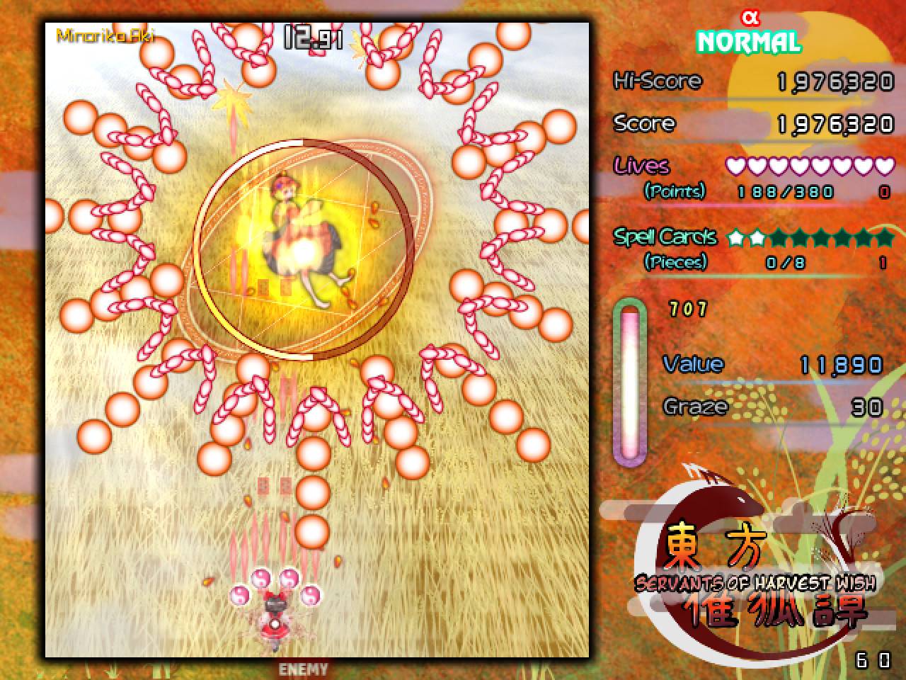 東方催狐譚 ～ Servants of Harvest Wish screenshot 1