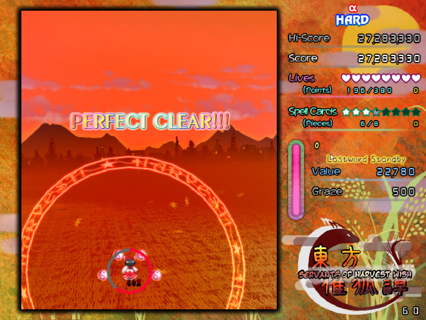 東方催狐譚 ～ Servants of Harvest Wish screenshot 6