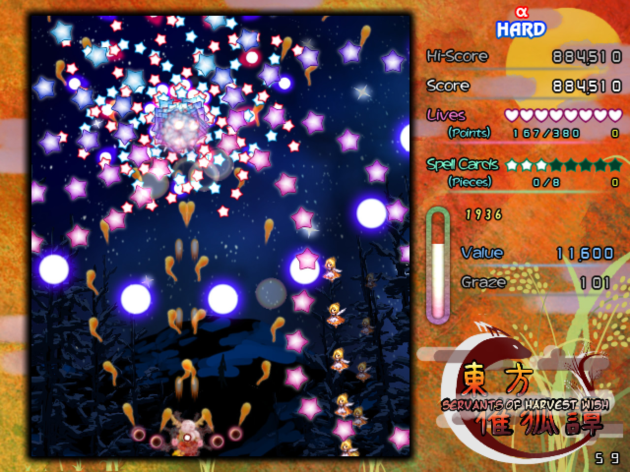東方催狐譚 ～ Servants of Harvest Wish screenshot 4