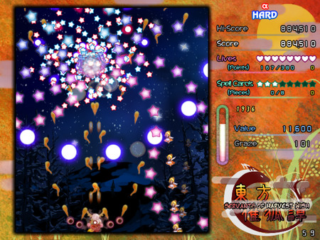 Screenshot 4 of 東方催狐譚 ～ Servants of Harvest Wish - final gameplay screenshot
