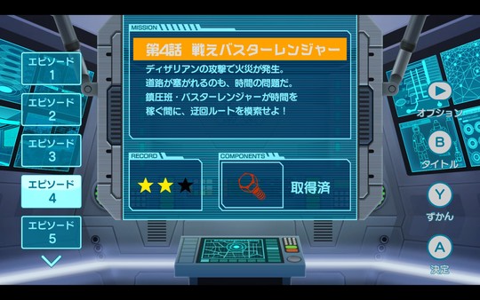 スクリーンショット