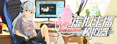 VUP-Simulator cover