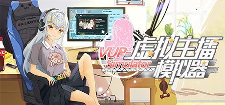 VUP-Simulator banner image