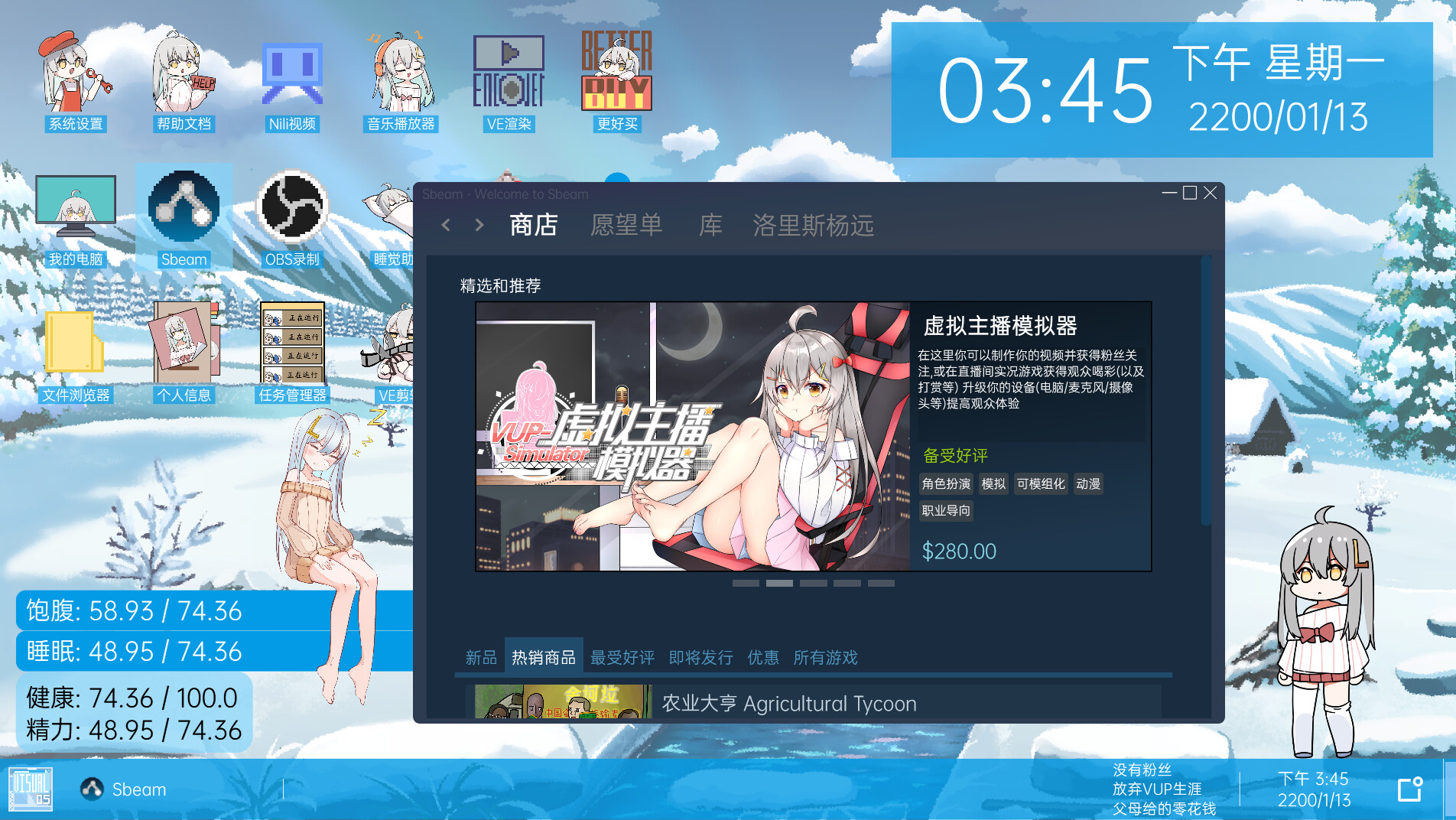 VUP-Simulator screenshot #1