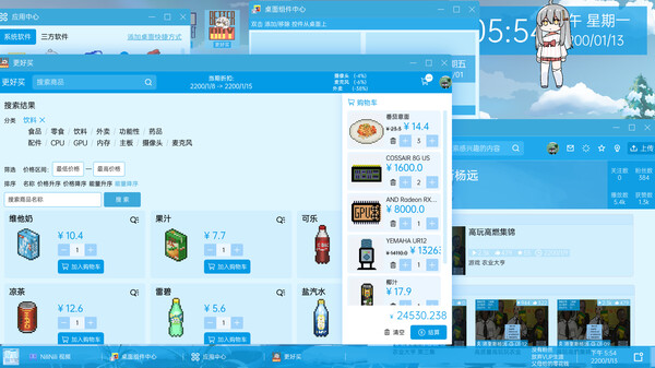 스크린샷 4