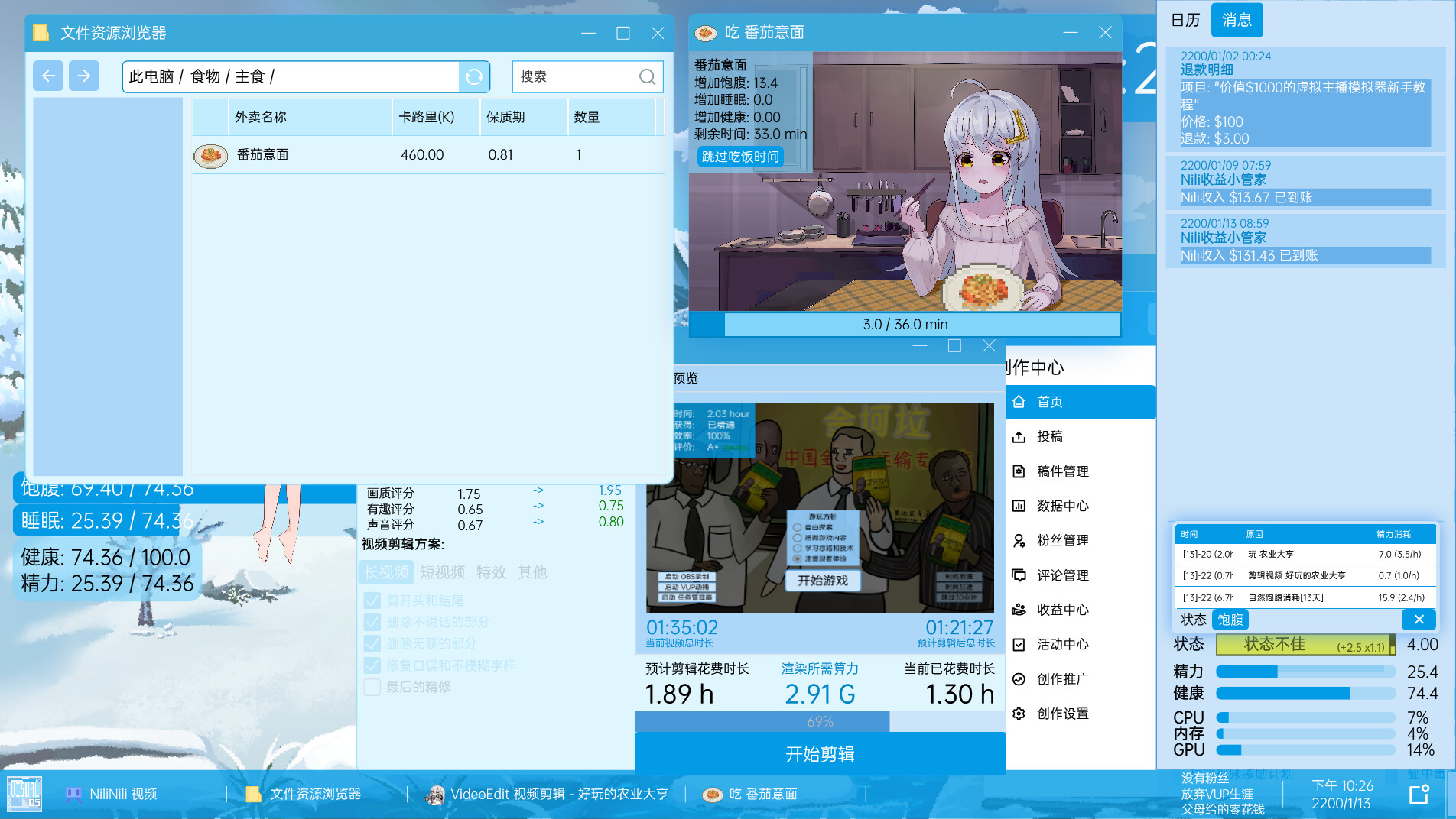 VUP-Simulator screenshot 7