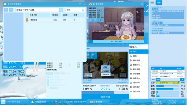 VUP-Simulator screenshot 7