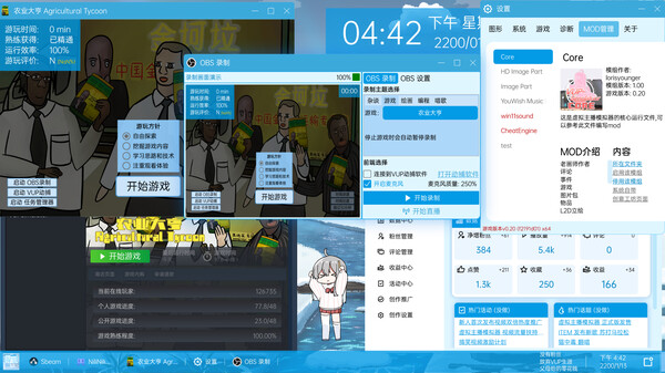 VUP-Simulator screenshot 3