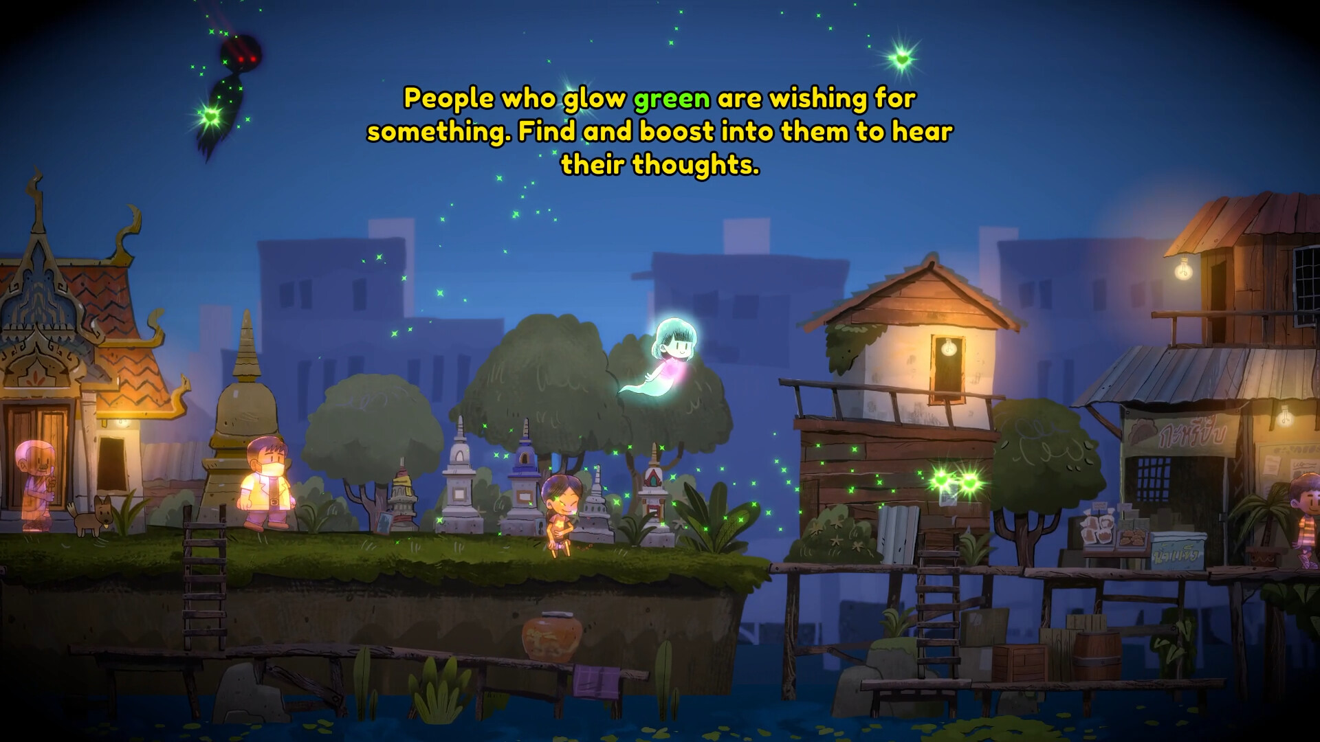 Dancing with Ghosts screenshot 7