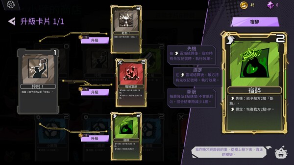 追尋者聯盟：英雄之旅 Seekers Alliance: Hero's Journey 遊戲截圖 4