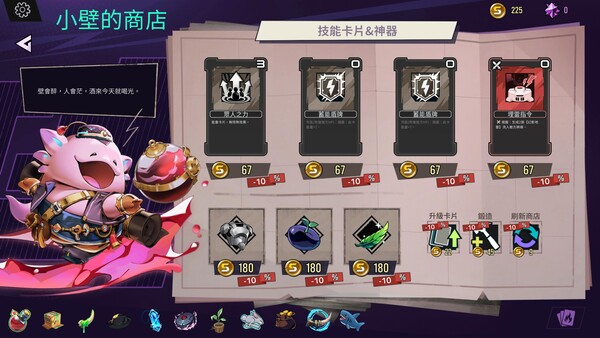 追尋者聯盟：英雄之旅 Seekers Alliance: Hero's Journey 遊戲截圖 7