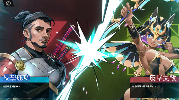 追尋者聯盟：英雄之旅 Seekers Alliance: Hero's Journey 遊戲截圖 2