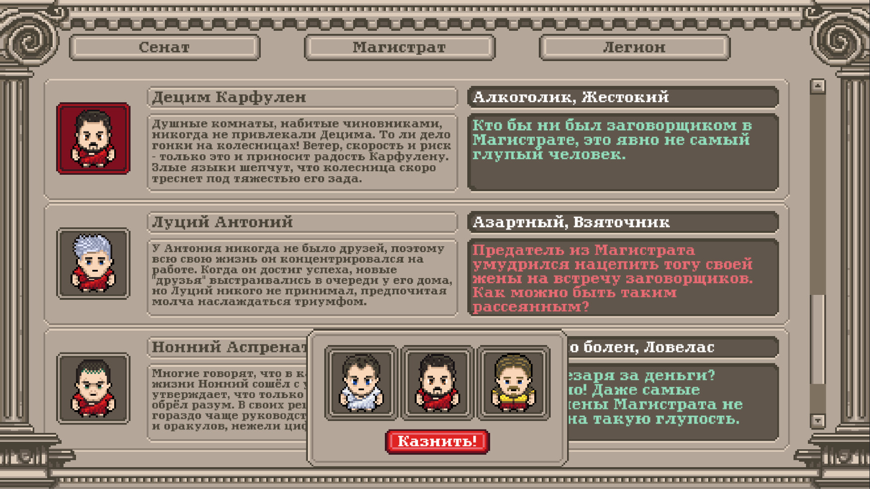Картинка игры.
