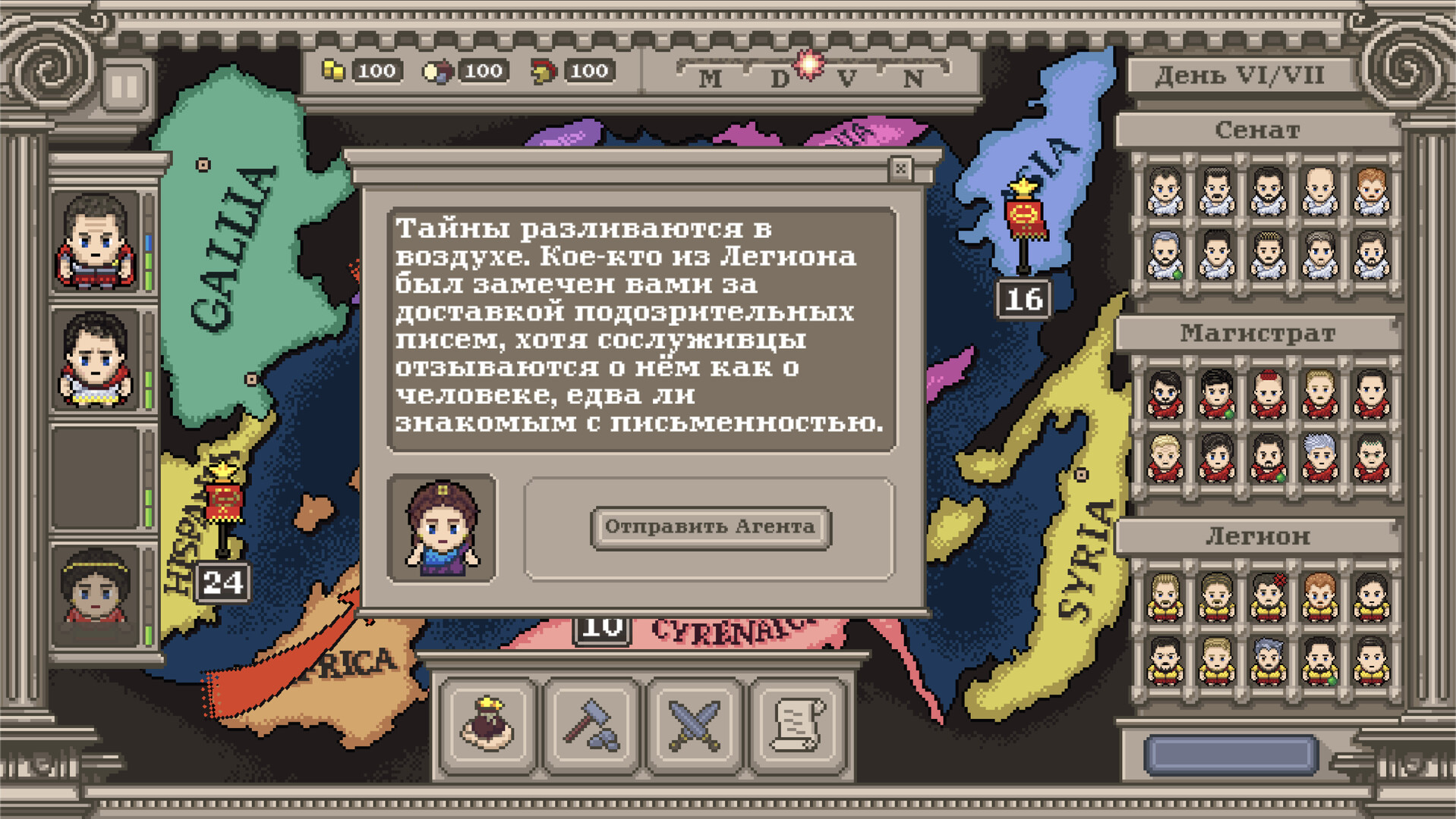 Картинка игры.