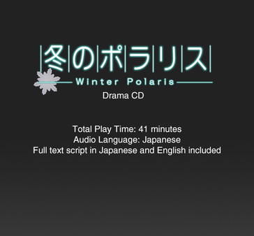 Winter Polaris C97 Drama CD