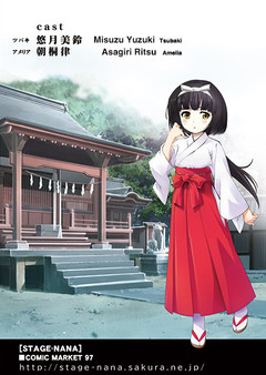 Winter Polaris C97 Drama CD