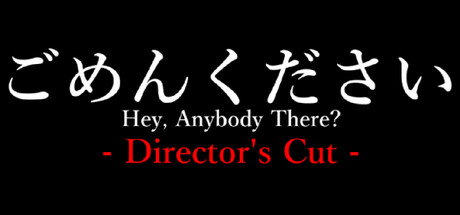 Hey, Anybody There? - Director's Cut