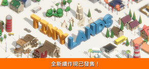 Tiny Lands