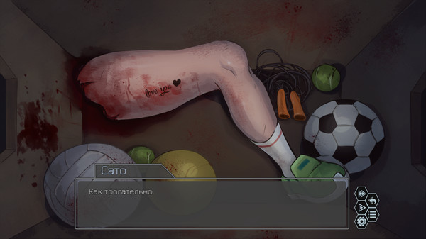 Screenshot z Traurig Secrets: Prologue