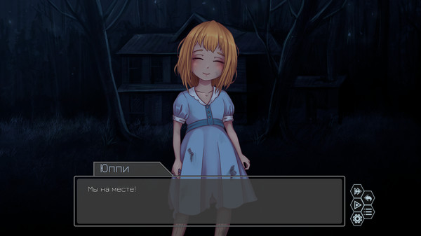 Screenshot z Traurig Secrets: Prologue