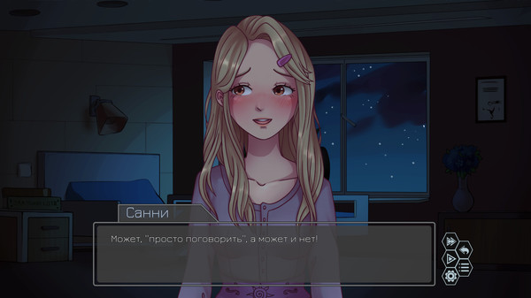 Screenshot z Traurig Secrets: Prologue