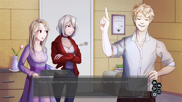 Screenshot z Traurig Secrets: Prologue