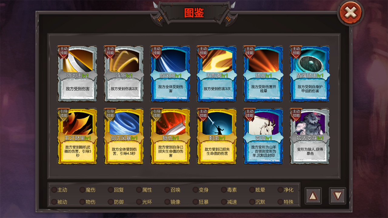 #4. 开局一把剑 (Steam) 由: 做个好游戏工作室