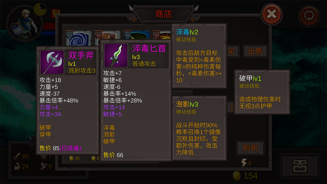 #3. 开局一把剑 (Steam) 由: 做个好游戏工作室