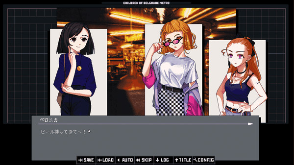 Screenshot z ベオグラードメトロの子供たち ⁄ Children of Belgrade Metro