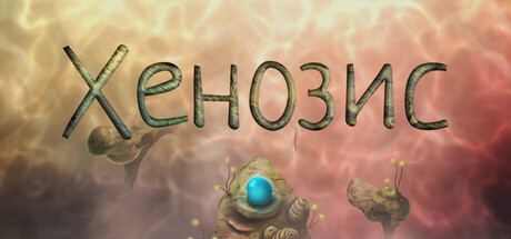 Henosis™