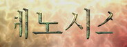 Henosis™