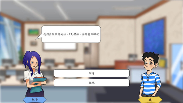 投资模拟器：打工人 screenshot 2