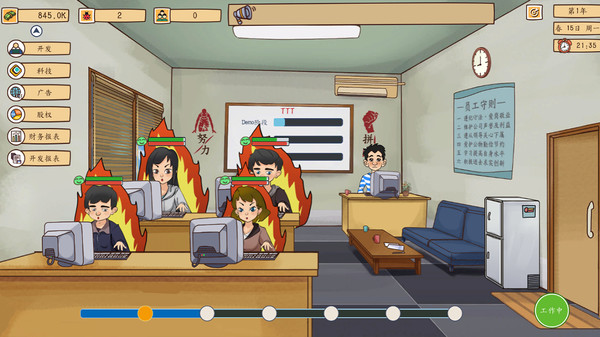 投资模拟器：打工人 screenshot 5