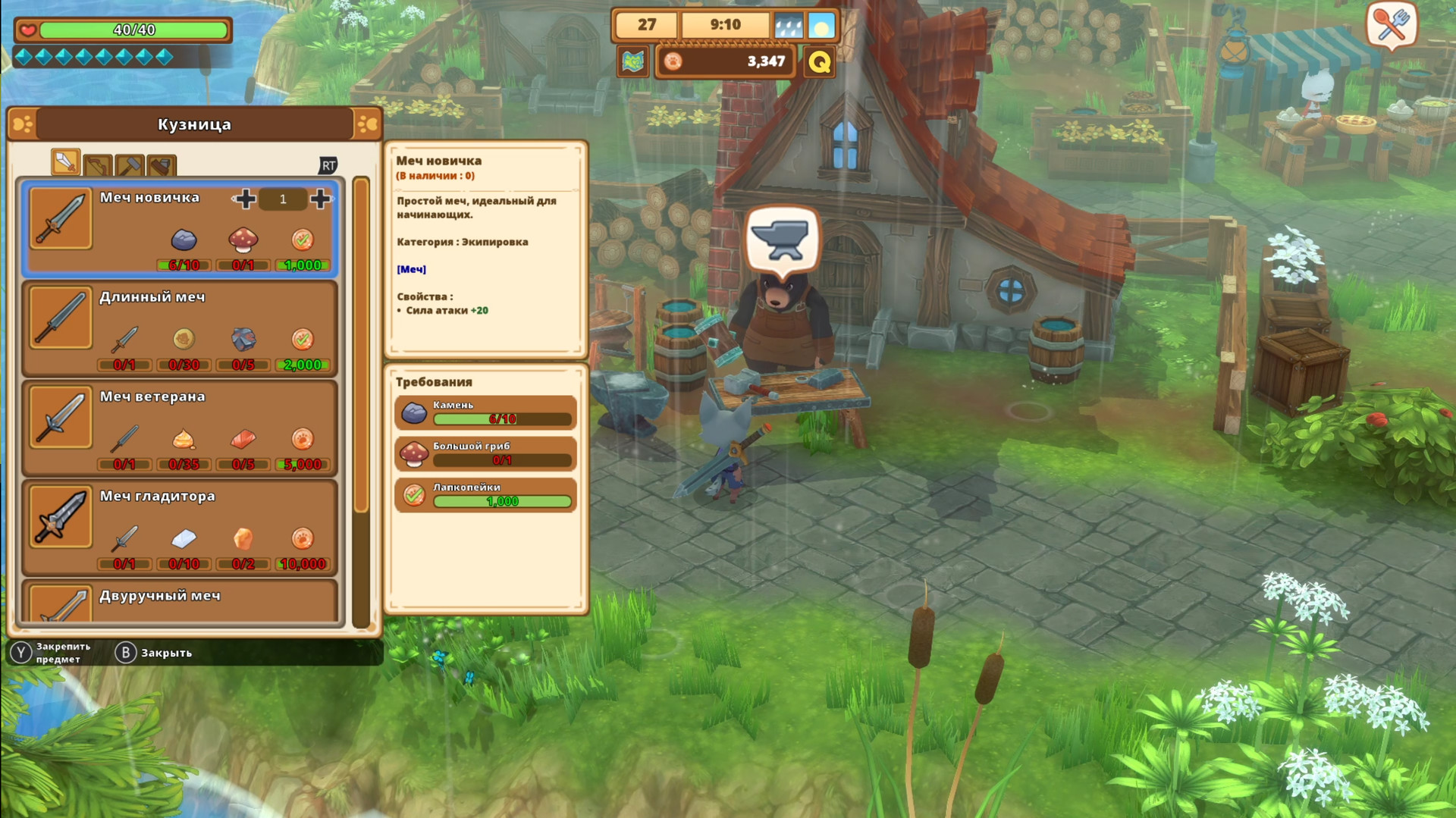 Скриншот игры Kitaria Fables - 5