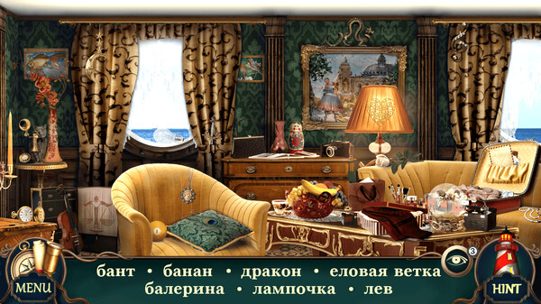 Скриншот Mystery Hotel - Hidden Object Detective Game — 4