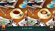 2번 스크린샷