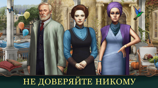 Screenshot z Mystery Hotel: Hidden Objects