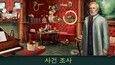 3번 스크린샷
