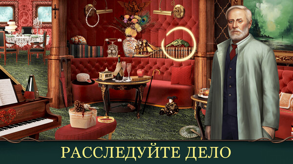 Screenshot z Mystery Hotel: Hidden Objects
