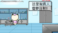 Screenshot #4