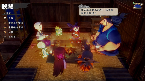 天穗之咲稻姬 遊戲截圖 3