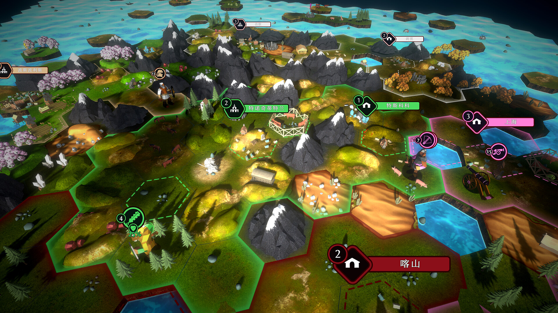 帝王牌局:古国纷争 截图 2