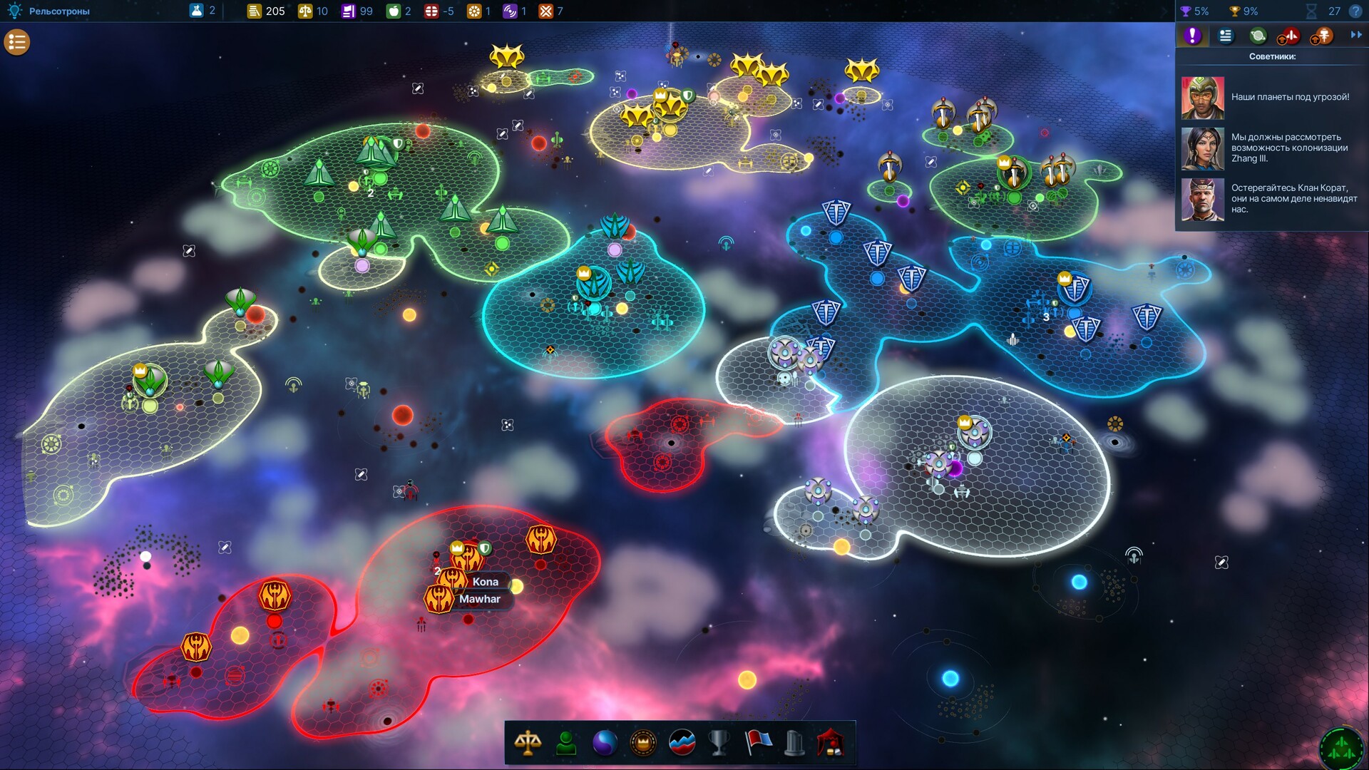 Galactic Civilizations IV в Steam