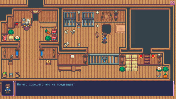 Screenshot z Arcana: Heat and Cold. Season 1