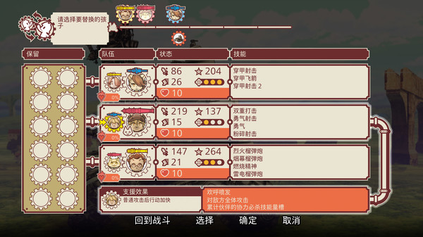 战场的赋格曲-游戏截图