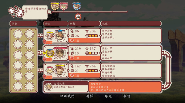 戰場的賦格曲 遊戲截圖 8