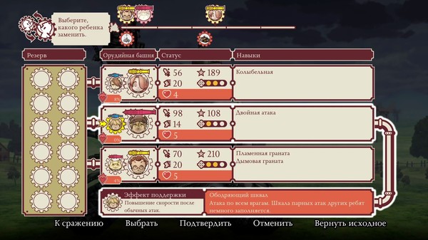 Screenshot z Fuga: Melodies of Steel