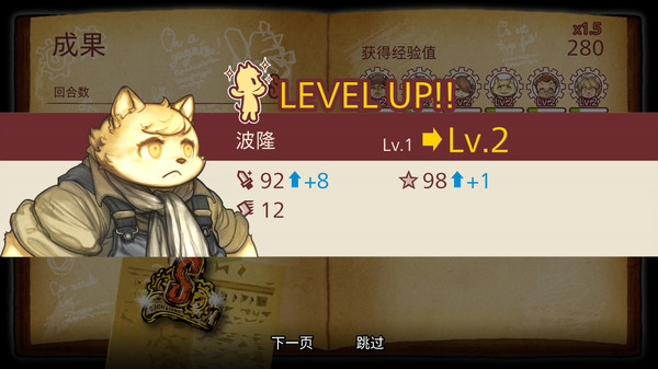 战场的赋格曲-游戏截图