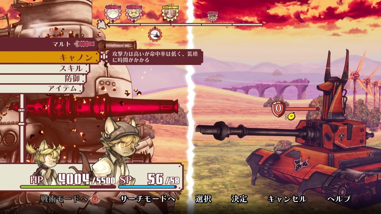 screenshot of 戦場のフーガ 14