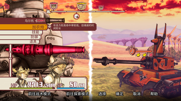 战场的赋格曲-游戏截图